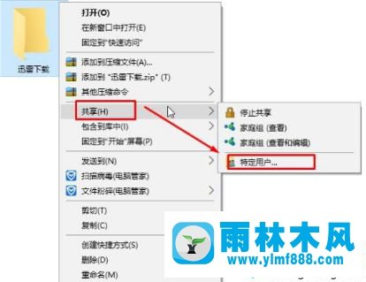 win7系统打不开win10共享的文件,win7无法打开win10共享文件的解决方法