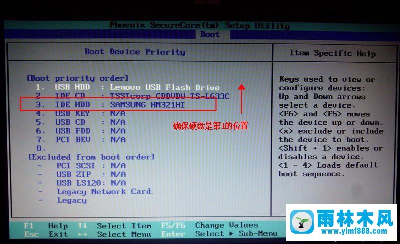 win7系统开机左上角一直闪光标无法进入系统的解决方法