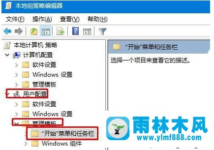 win7系统一直卡在正在关机的解决方法