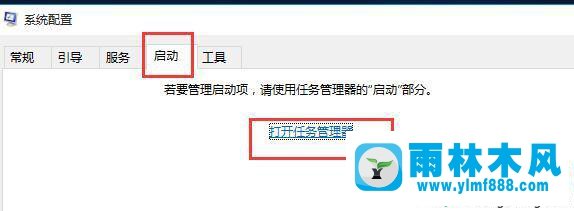 win10系统的飞行模式成灰色无法关闭的解决方法