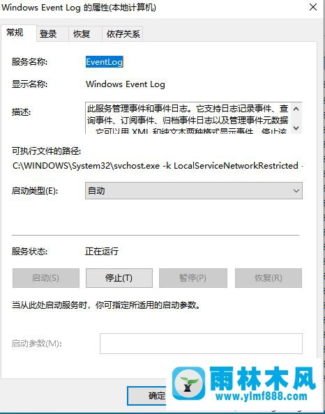 win10系统的飞行模式成灰色无法关闭的解决方法