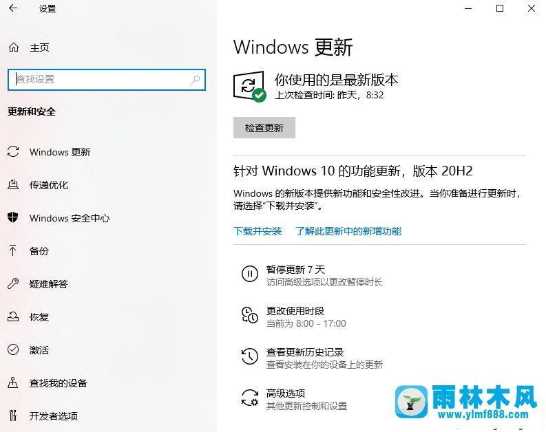 win10系统关闭自动更新_win10关闭自动更新的方法教程