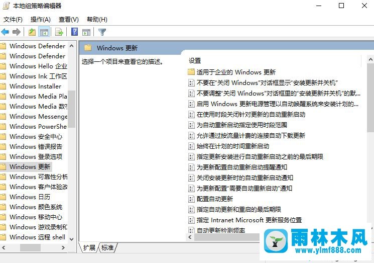 win10系统关闭自动更新_win10关闭自动更新的方法教程