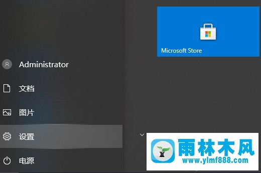 win10系统关闭自动更新_win10关闭自动更新的方法教程