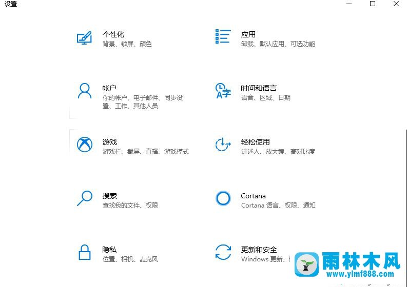 win10系统关闭自动更新_win10关闭自动更新的方法教程