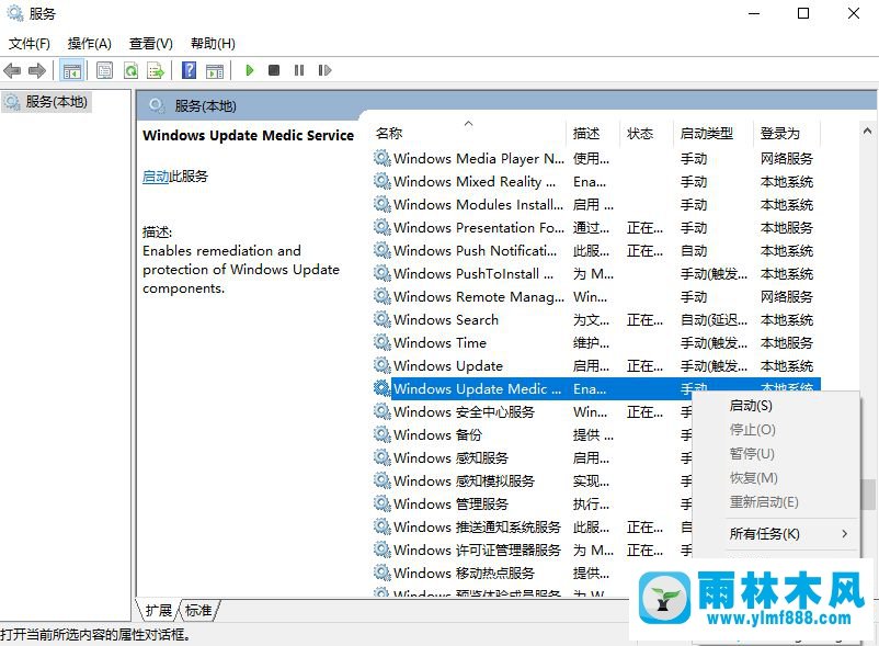 win10系统关闭自动更新_win10关闭自动更新的方法教程