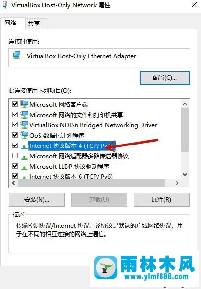 win10用微软账号登录系统卡住转圈的解决方法