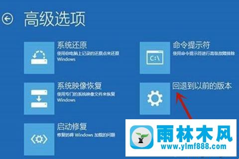 win10修复失败后一直卡在自动修复界面的解决方法