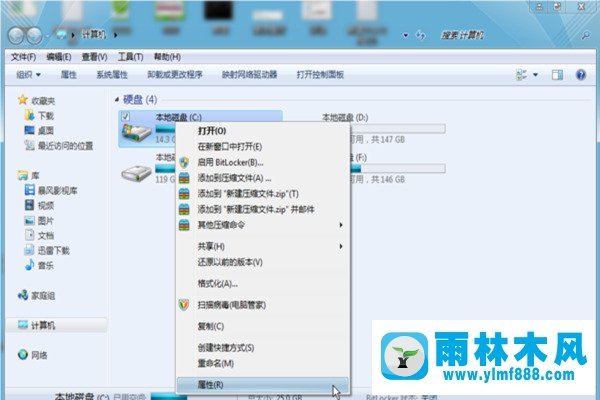 win7系统彻底清理C盘垃圾文件释放空间的方法