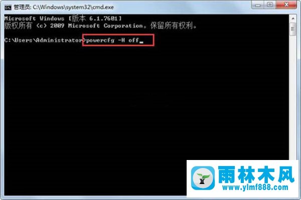 win7系统彻底清理C盘垃圾文件释放空间的方法