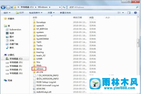 win7系统彻底清理C盘垃圾文件释放空间的方法