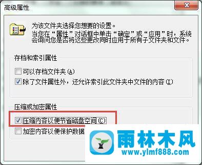 win7系统彻底清理C盘垃圾文件释放空间的方法