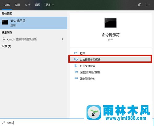 win10系统的hosts文件无法修改的解决方法