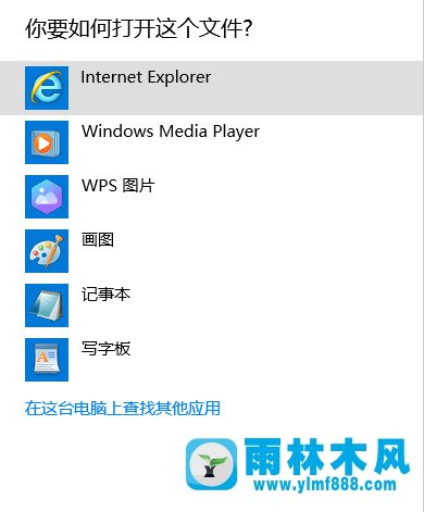 win10系统的hosts文件无法修改的解决方法