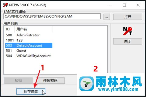 win10系统开机密码忘记了的解决方法