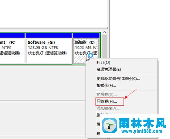 不分区给win10系统C盘扩容的方法教程