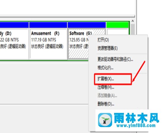 不分区给win10系统C盘扩容的方法教程