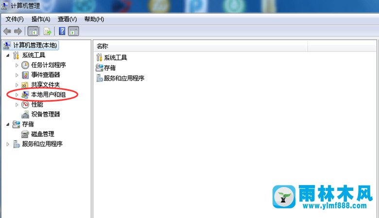 win10系统打开管理员账户使用管理员权限的方法教程