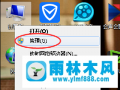 win10系统打开管理员账户使用管理员权限的方法教程