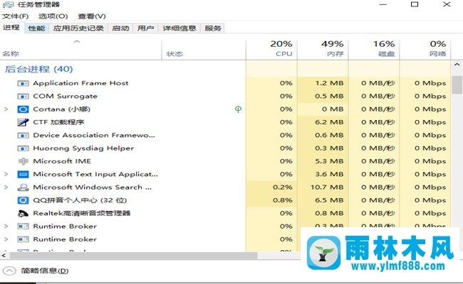 win10系统点击开始菜单没有反应的解决方法