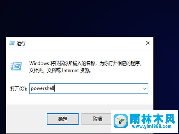 win10系统点击开始菜单没有反应的解决方法