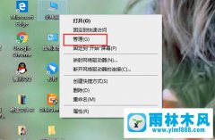 win10系统点击开始菜单没有反应的解决方法