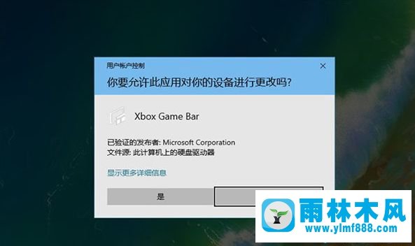 win10系统显示游戏fps的方法_win10让游戏显示fps