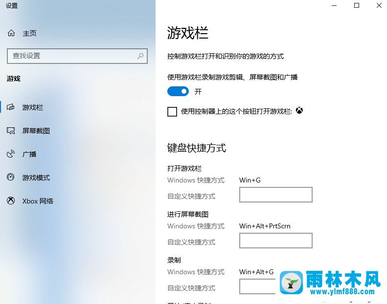 win10系统显示游戏fps的方法_win10让游戏显示fps