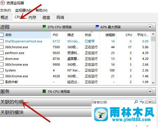 win10系统强制删除文件和文件夹的方法教程