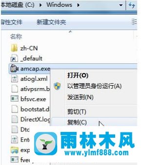 win7系统摄像头在哪里打开?win7打开摄像头的方法教程