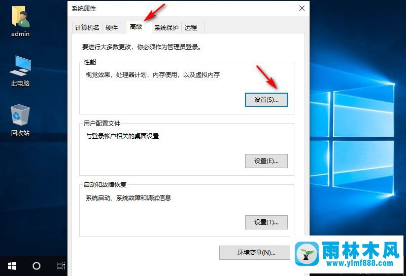 win10系统用着用着就卡一下的解决方法