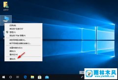 win10系统用着用着就卡一下的解决方法