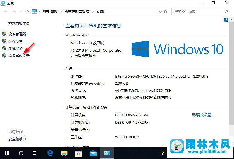 win10系统用着用着就卡一下的解决方法