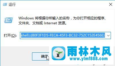 win10系统右键菜单在左边显示怎么办_win10系统右键菜单从左边弹出的解决方法