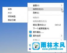 win10系统右键菜单在左边显示怎么办_win10系统右键菜单从左边弹出的解决方法