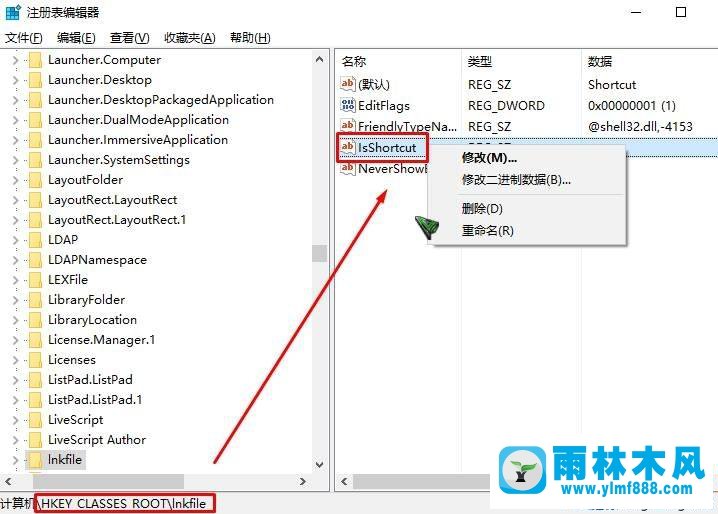 win10删除桌面快捷方式图标上小箭头的方法教程