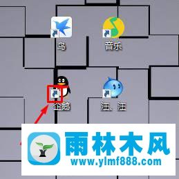 win10删除桌面快捷方式图标上小箭头的方法教程