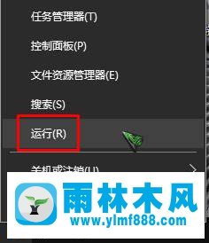 win10删除桌面快捷方式图标上小箭头的方法教程