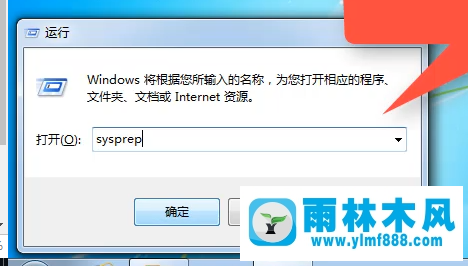 win7系统恢复成出厂设置的方法教程