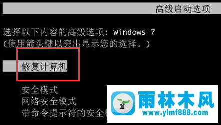 win7系统恢复成出厂设置的方法教程