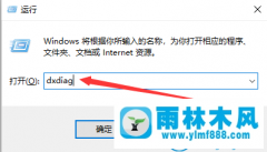 怎么查看win10版本？win10系统版本号查看的方法