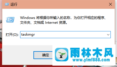 分享win10系统打开任务管理器的快捷键