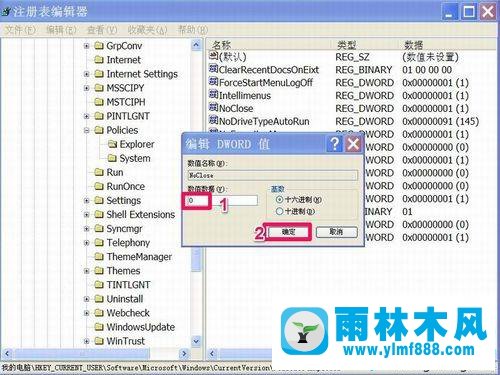 xp系统的开始菜单里找不到关机按钮了怎么办