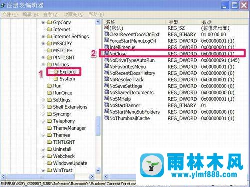 xp系统的开始菜单里找不到关机按钮了怎么办