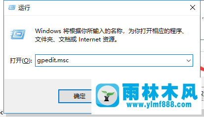 win7系统注册表被管理员禁用的解除方法