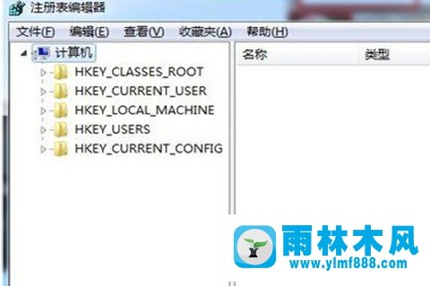 win7系统注册表从哪里打开？win7怎么打开注册表的方法