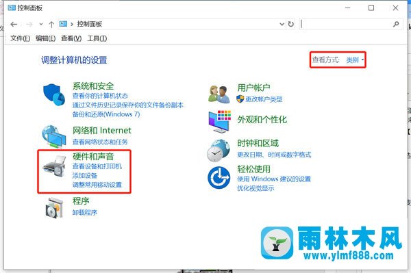 win10系统麦克风声音小的解决方法