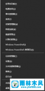 win10系统任务栏被隐藏了的还原方法