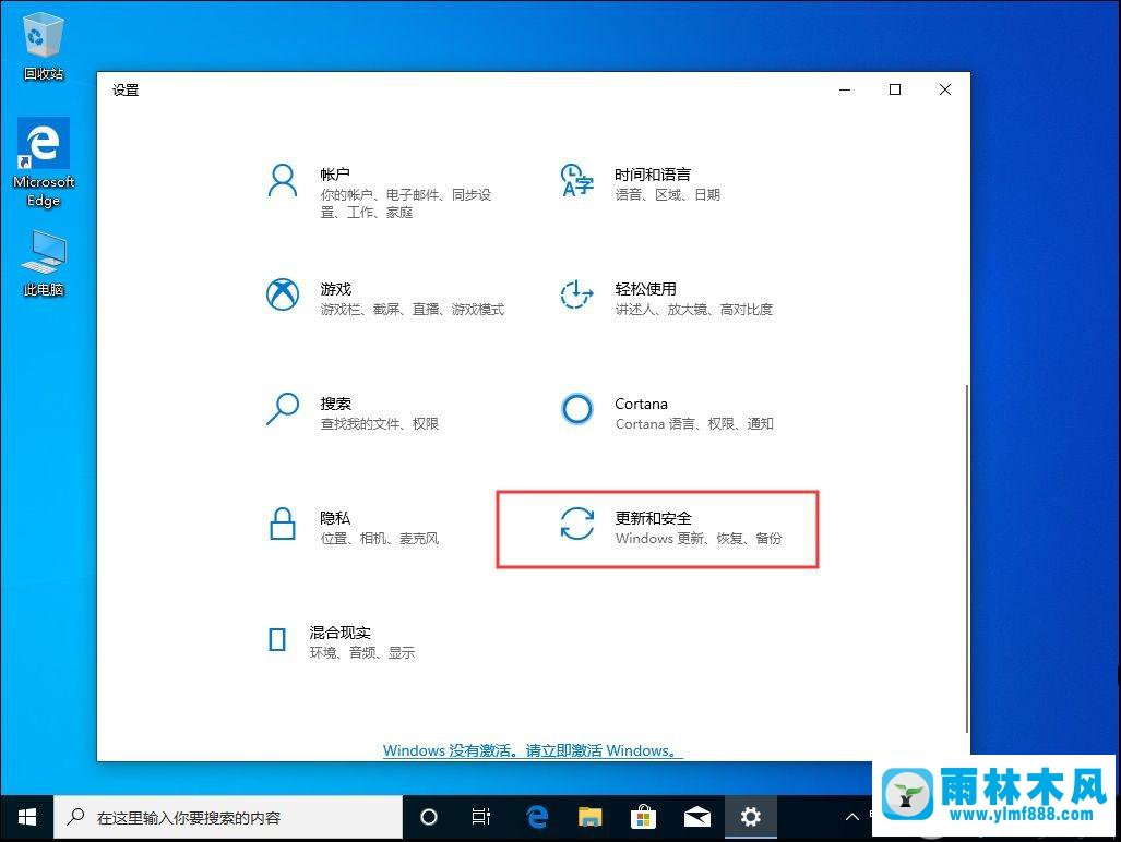 win10系统怎么关闭自带杀软windowsdefender的方法教程