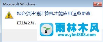 win7设置系统字体大小的方法_win7怎么设置字体大小